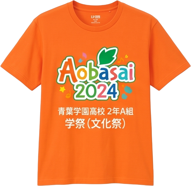 学祭Tシャツ