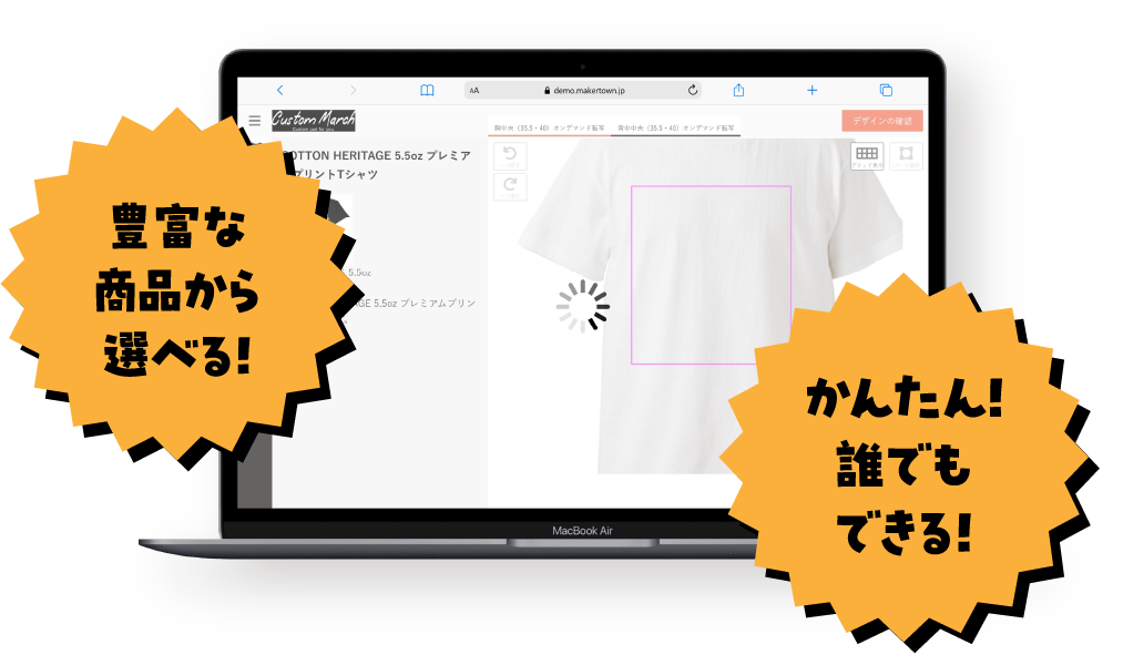 デザイン画面イメージ