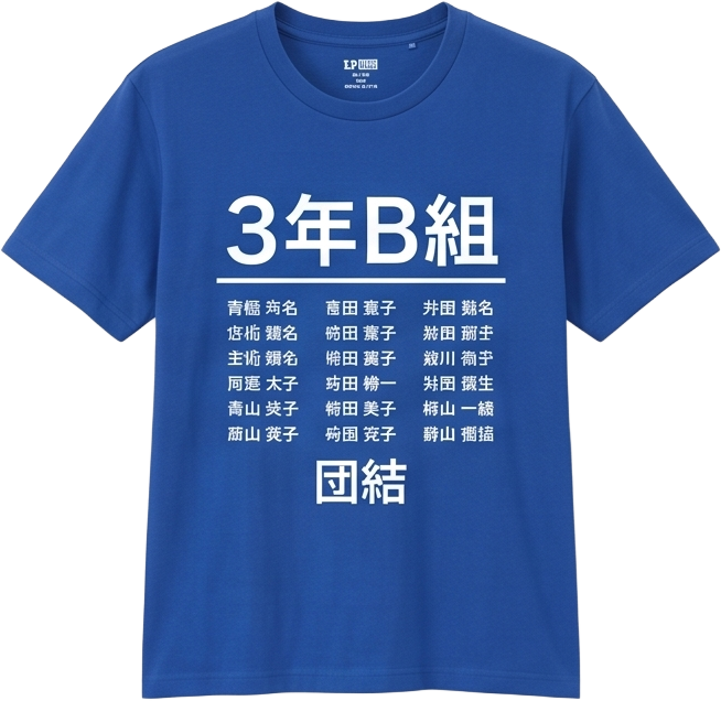 Tシャツ